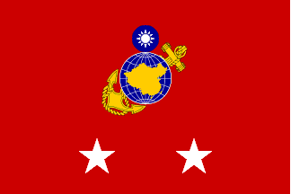 [Taiwanese Lieutenant General Rank Flag]